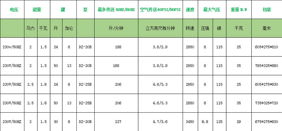 DZ_2025B中.jpg DZ_2025B中.jpg